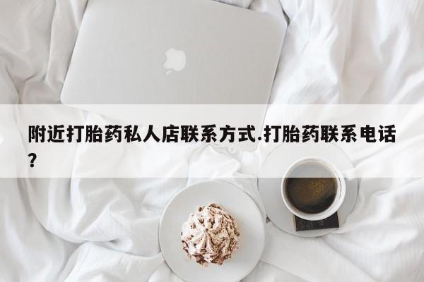 第248页